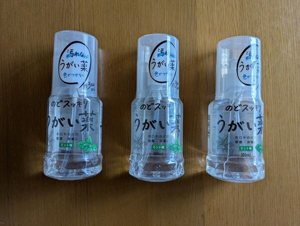 【未開封】健栄製薬 のどスッキリうがい薬CP ミント味 300ml 3個セット