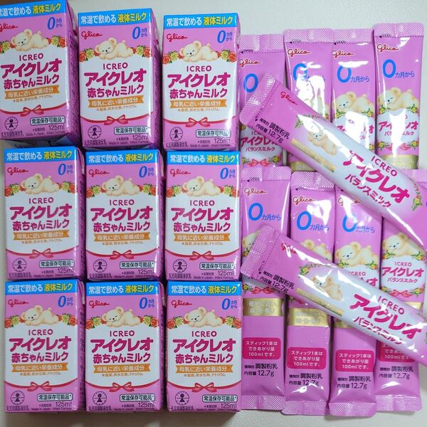 アイクレオ バランスミルク 粉ミルク