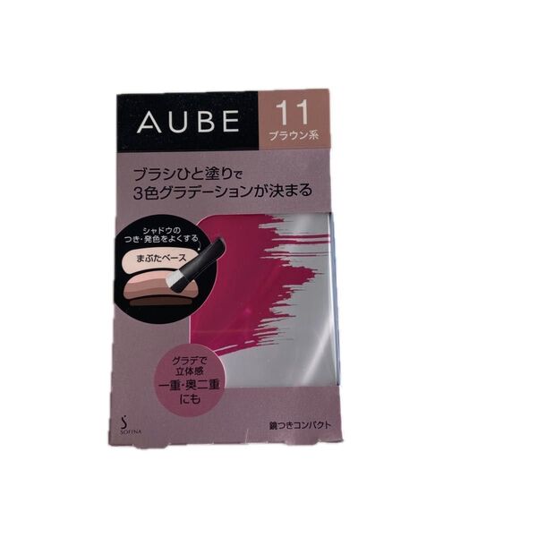 AUBE オーブ ブラシひと塗りシャドウN 4.5g (11 ブラウン系)