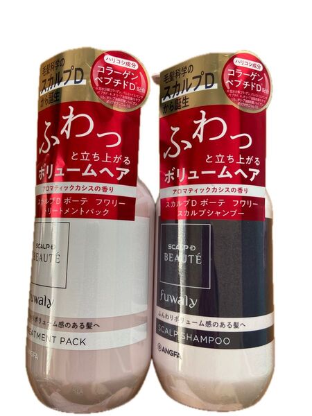 スカルプD ボーテ フワリー スカルプシャンプー&トリートメント セット(350ml+350g)×1個