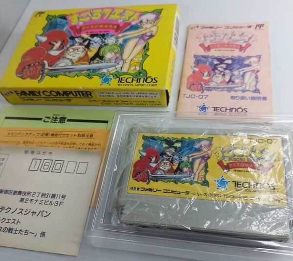 FC すごろクエスト TECHNOSJAPAN 箱説ハガキ付 中古 動作確認済 ファミコンソフト