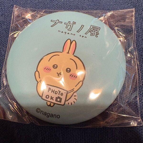 ナガノ展 うさぎ 缶バッジ