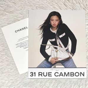 CHANEL 2025 31 RUE CAMBON カタログ 非売品