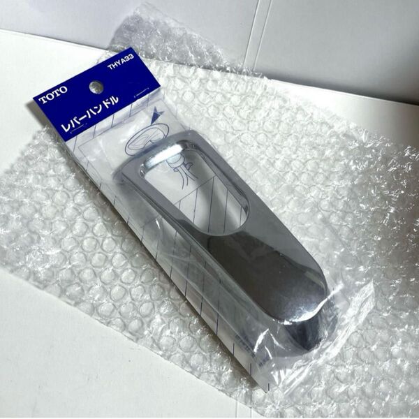 TOTO THYA33 TKG31・33型用レバーハンドル部