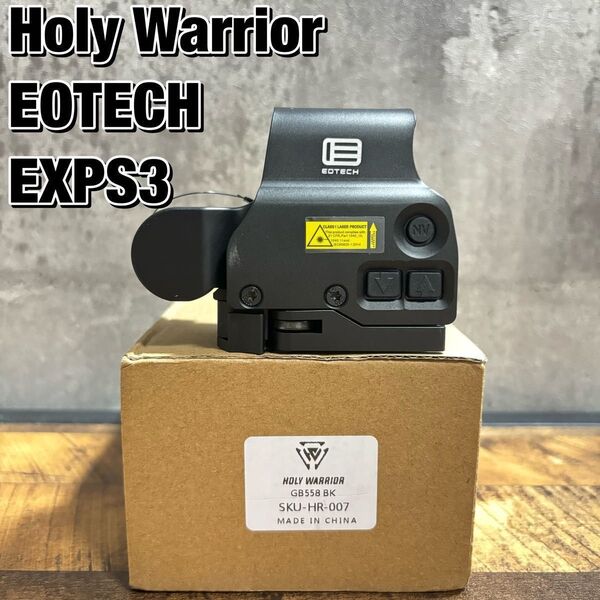 HolyWarrior Eotech EXPS3 Gen3 ホーリーウォリアNVモード