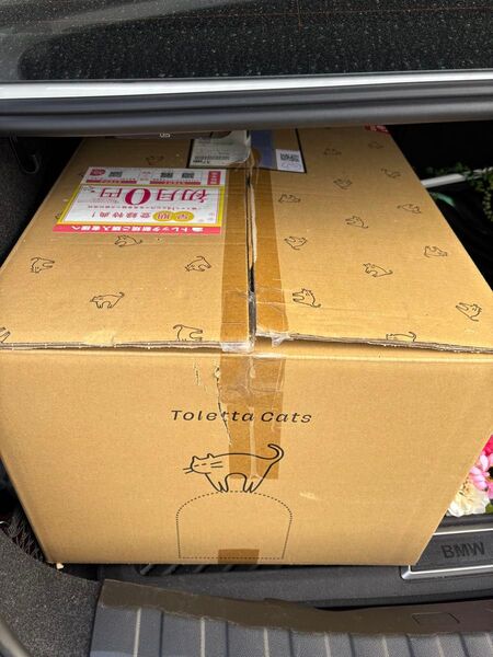 トレッタキャッツ 猫用システムトイレ 新品
