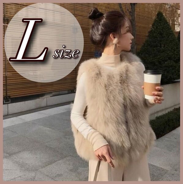 L ファーベスト ベスト ジレ フェイク レディース アウター ベージュ ロング カジュアル エコファー フェイクファー 冬