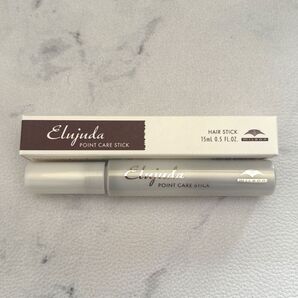 ミルボン エルジューダ ポイントケアスティック 15ml 新品未使用品