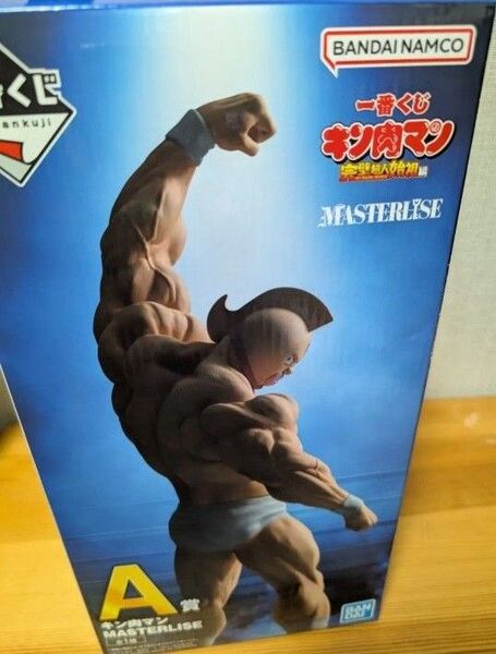 一番くじ キン肉マン 完璧超人始祖編 MASTERLISE A賞 キン肉マンソルジャー フィギュア