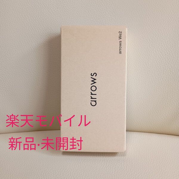 arrows We2 M07 ライトブルー 新品 未開封 128GB 楽天モバイル