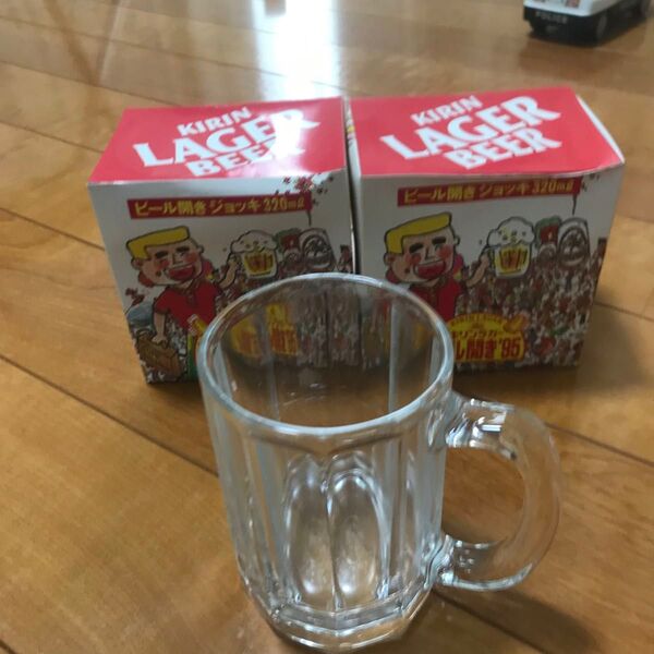 キリンラガービール開きジョッキ 3個セット