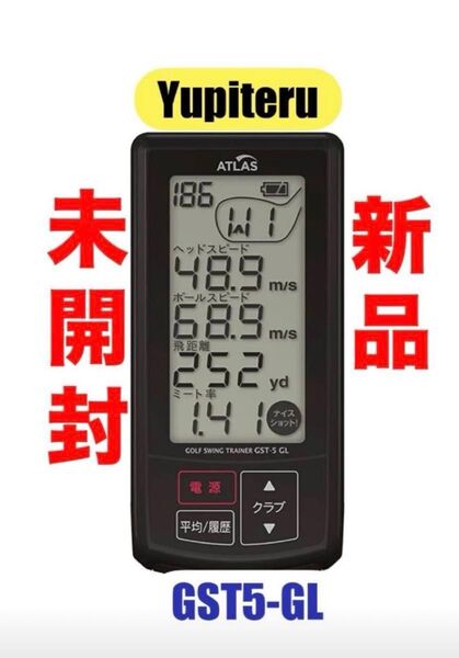 新品未開封 ユピテルゴルフスイングトレーナー Yupiteru GST5 GL #ゴルフスイングトレーナー #ヘッドスピード測定器