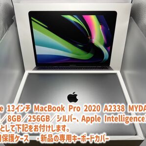 美品 Apple MacBook Pro M1 A2338 MYDA2J/A