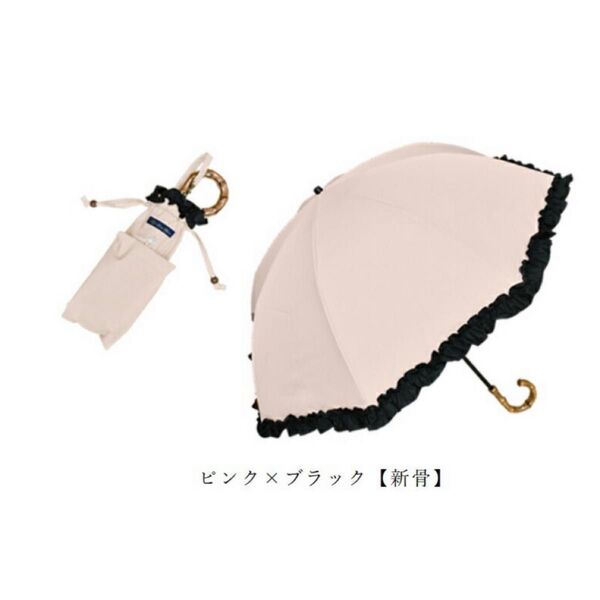 新品未使用 芦屋ロサブラン 2段 折りたたみ日傘 完全遮光 Rose Blanc