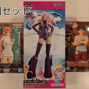 一番くじ ワンピース ジュエリー・ボニーC賞 DXF ナミ・ルフィ 3個セット