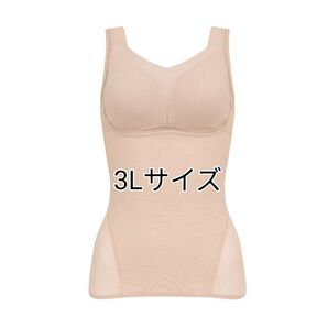 ゆきねえモアソフト快適バストホールドシェイプブラキャミ24 ベージュ 3L
