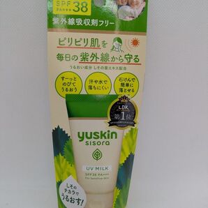 ユースキン日焼け止め シソラUVミルク 顔・からだ用 SPF38 PA+++