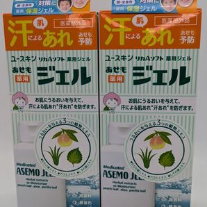 ユースキン あせもジェル 140ml【肌あれ・あせも・にきびを防ぐ】2箱セット