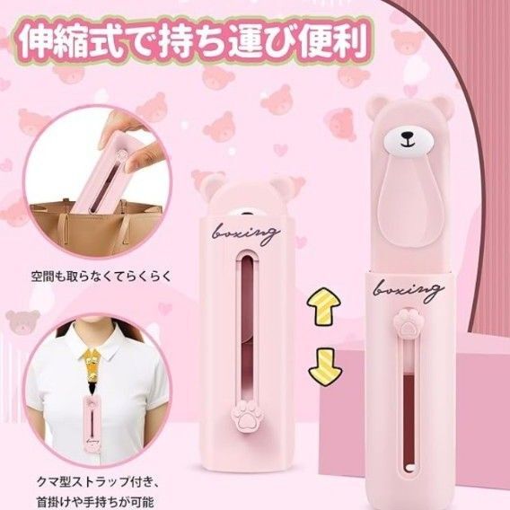 8月迄 ハンディファン かわいい 熊 風量2段階 静音 3WAY 携帯扇風機FS-300 ピンク