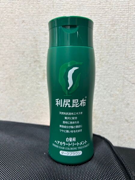 無添加 利尻ヘアカラートリートメント(ダークブラウン)