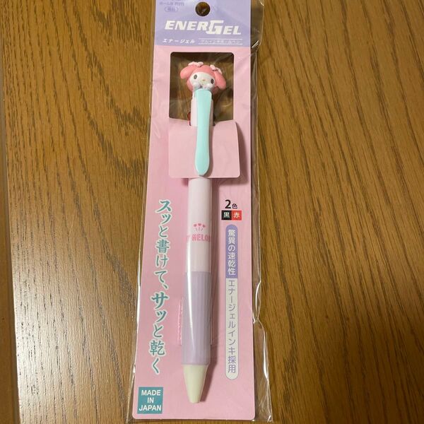 マイメロディ マスコット付きエナージェル2色ボールペン サンリオ