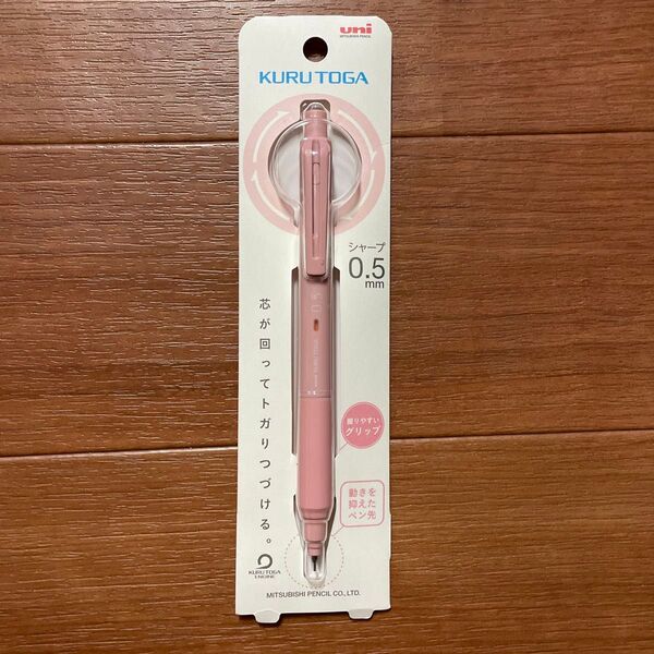 クルトガ シャープペンシル KSモデル コーラルピンク 0.5㎜