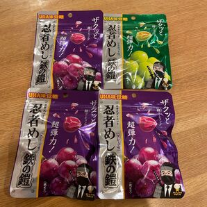 忍者めし 鉄の鎧 4袋