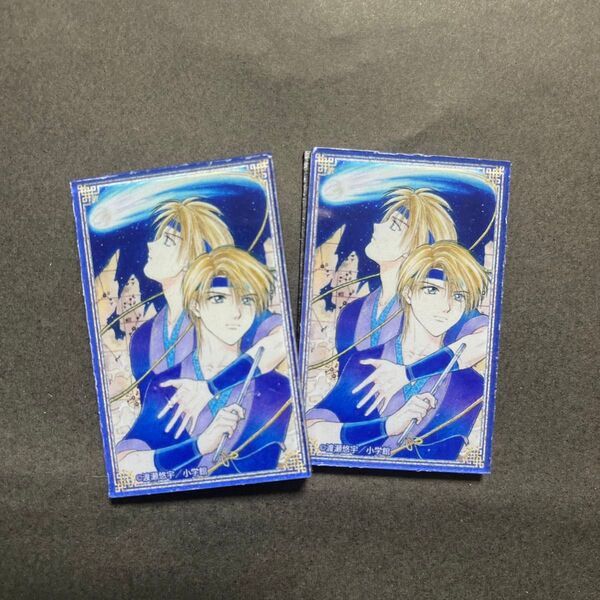 角宿(すぼし)&亢宿(あみぼし)青龍七星士【200円OFFクーポンご利用で300円】ふしぎ遊戯 マグネット2個 アクリルマグネット
