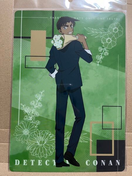 平次 花束 下敷き したじき【新品未開封】名探偵コナン 服部平次 B5下じき