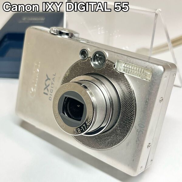 Canon キャノン IXY DIGITAL 55 シルバー デジカメ コンパクトデジタルカメラ