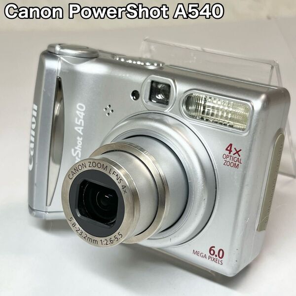 Canon キャノン PowerShot A540 シルバー デジカメ コンパクトデジタルカメラ