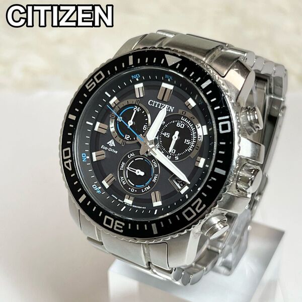 CITIZEN シチズン プロマスター エコドライブ ソーラー電波 ダイバーズ 腕時計 黒文字盤 稼働
