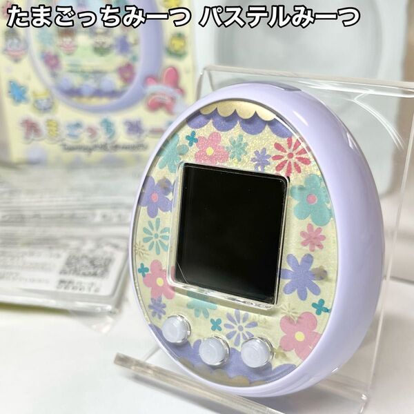たまごっちみーつ パステルみーつ 箱付き パープル たまごっち BANDAI バンダイ Tamagotchi