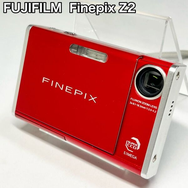 FUJIFILM フジフィルム Finepix Z2 レッド デジカメ コンパクトデジタルカメラ