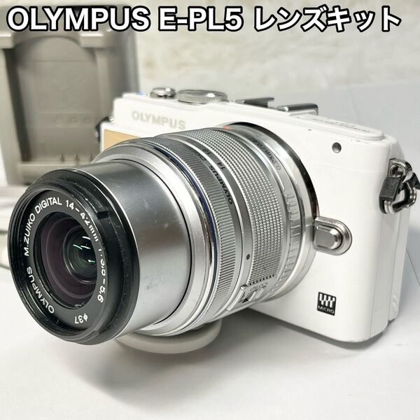 OLYMPUS オリンパス E-PL5 レンズキット ホワイト ミラーレス一眼カメラ
