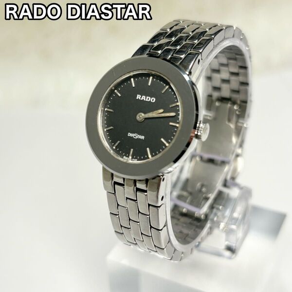 RADO ラドー ダイアスター 153.0342.3 ブラック シルバー 腕時計
