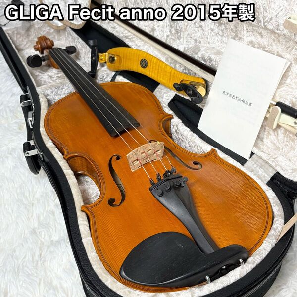 美品 GLIGA グリガ バイオリン Fecit anno 2015年製 弦楽器