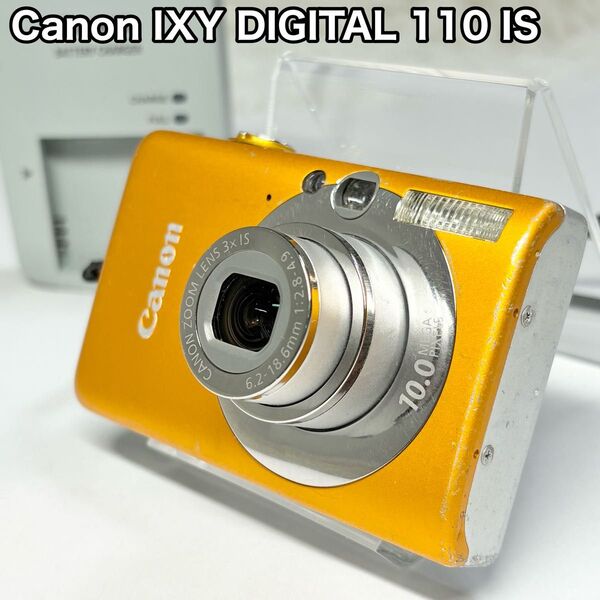 Canon キャノン IXY DIGITAL 110 IS オレンジ デジカメ コンパクトデジタルカメラ