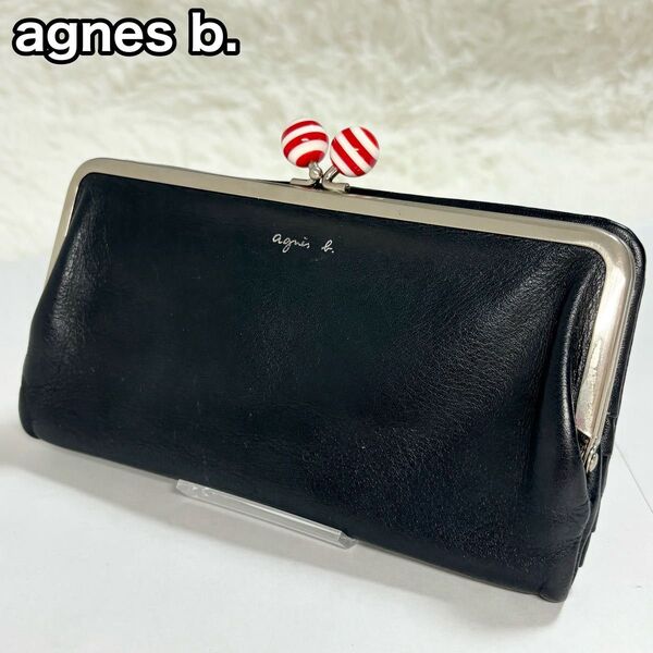 agnes b. アニエスベー ボヤージュ がま口 長財布 レザー 黒 ブラック