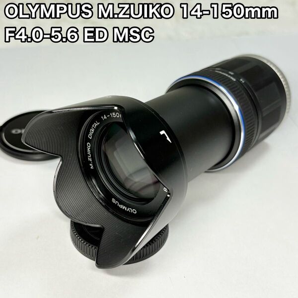 OLYMPUS M.ZUIKO 14-150mm F4.0-5.6 ED MSC オリンパス 望遠レンズ ブラック