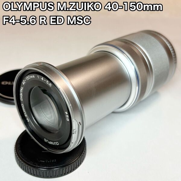 オリンパス M.ZUIKO 40-150mm F4-5.6 R ED 望遠レンズ OLYMPUS シルバー