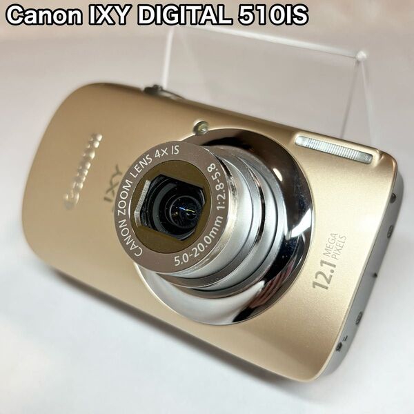 Canon キャノン IXY DIGITAL 510IS ゴールド デジカメ コンパクトデジタルカメラ