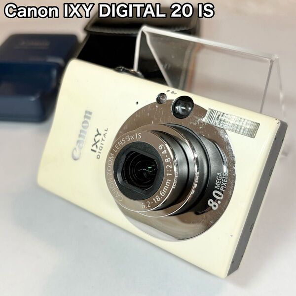 Canon キャノン IXY DIGITAL 20 IS ホワイト デジカメ コンパクトデジタルカメラ