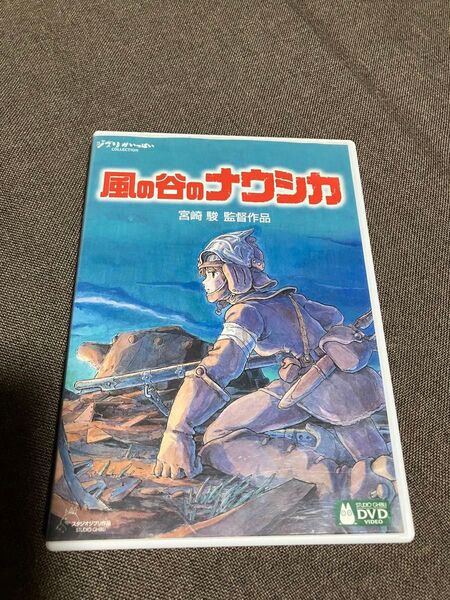 風の谷のナウシカ DVD