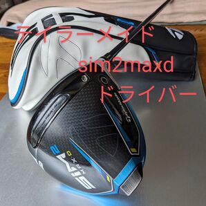 テーラーメイドsim2maxd ドライバー