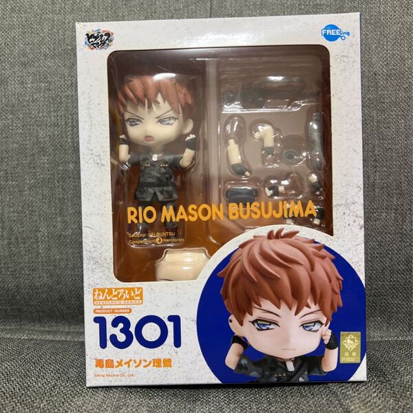 ねんどろいど 毒島メイソン理鶯 フィギュア グッドスマイルカンパニー ヒプノシスマイク ヒプマイ