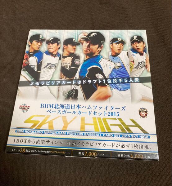 BBM 2015 日本ハム ファイターズ セット fly high レギュラーカード 全27種 コンプリート フルコンプ 大谷翔平