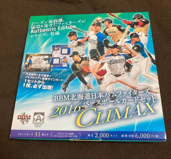 BBM 2016 日本ハム ファイターズ セット climax レギュラー カード 全30種 コンプリートフルコンプ 大谷翔平