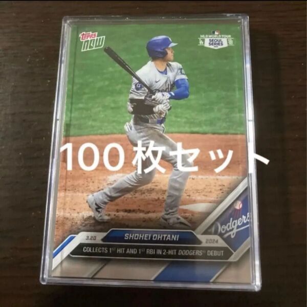 topps now 2024 大谷翔平 ドジャース デビュー 100枚セット 韓国 ソウル 匿名発送 shohei ohtani