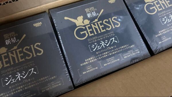 BBM 2024 ジェネシス genesis 未開封 新品 ボックス 1個 匿名発送 佐々木朗希 定価13,200円 残り僅か